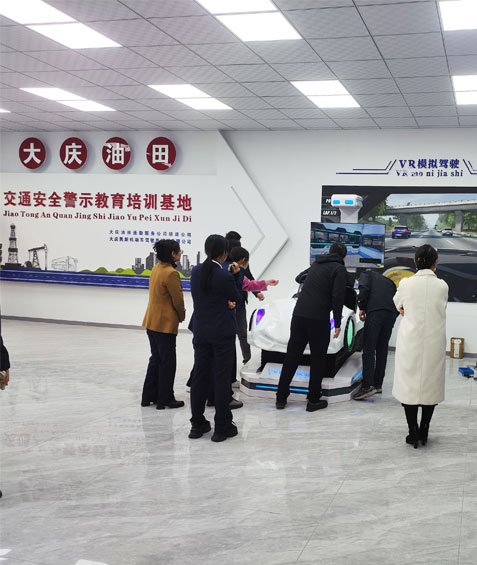 黑龙江交通安全警示教育培训基地